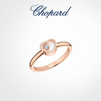 Chopard 萧邦 18K玫瑰金钻石爱心情侣戒指结婚明星同款礼物