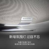 宝华韦健 BOWERS & WILKINS 宝华韦健 Zeppelin飞艇 迈凯伦 蓝牙音箱