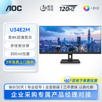 AOC Q34P2C 34英寸 IPS 显示器 (2560×1080、75Hz、123%sRGB、Type-C 65W)