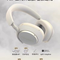 宝华韦健 Px7s2e无线蓝牙降噪头戴耳机HIFI