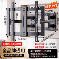 超薄电视机挂架伸缩旋转壁挂墙支架适用于小米海信TCL索尼7585寸