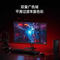 小米 Xiaomi 红米 REDMI G27Q 2025款 27英寸 IPS Adaptive Sync 显示器（2560×1440、180Hz、100%sRGB）