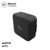 杰士 [政府补贴]Klipsch/杰士Austin无线蓝牙音箱户外便携防水防尘音响