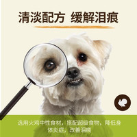 加拿大now狗粮小型犬全龄老年犬通用无谷鲜肉粮50g*2