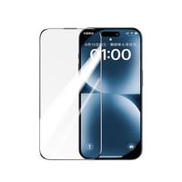 【AR抗反射增透膜】绿联 UGREEN适用iPhone15ProMax/14钢化膜苹果15Pro手机膜16e贴膜13防反光plus全屏防尘防摔