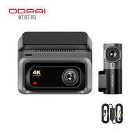DDPAI 盯盯拍 MINI2X+Z60 行车记录仪+前后双录+停车监控线 单镜头 标配