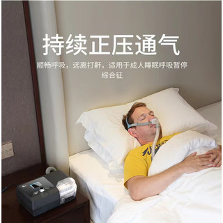 瑞迈特单水平睡眠呼吸机G2SA20血氧款全自动家用止打鼾打呼噜