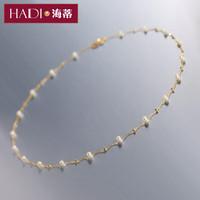 海蒂纤星 2.5-3mm18K金【梦幻彩虹系列】满天星淡水珍珠项链女附证书