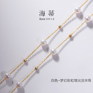 海蒂纤星 2.5-3mm18K金【梦幻彩虹系列】满天星淡水珍珠项链女附证书