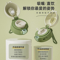 恩尔美（nRMEi）ppsu水杯吸管杯成人女耐高温便携儿童上学夏季塑料水杯子 粉黛紫【双盖款PPSU+背带】 550ml