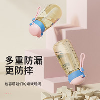 恩尔美（nRMEi）ppsu水杯吸管杯成人女耐高温便携儿童上学夏季塑料水杯子 恐龙黄【吸管款PPSU+背带】 550ml