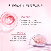 后 WHOO洗面奶拱辰享水妍津率享泡沫洁面乳男女士洁颜膏控油氨基酸温和 拱辰享水妍洗面奶40ml*5支 200ml