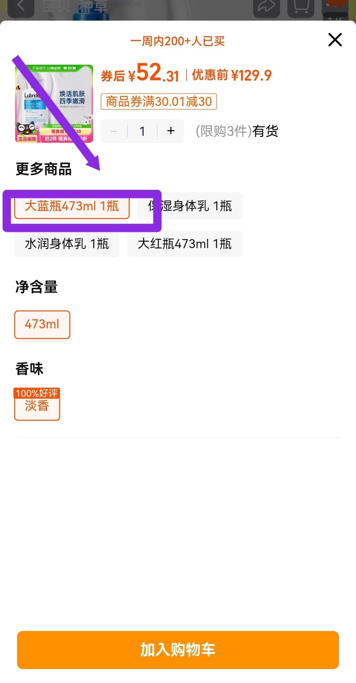 Lubriderm����ˮ��ʪ�������Ż�֤��