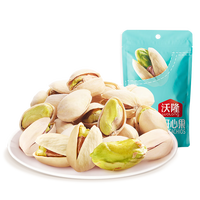 沃隆 每日坚果开心果  坚果炒货休闲办公室营养零食干果小吃 开心果50g*4袋