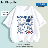 LA CHAPELLE MINI 男童短袖t恤潮款夏季薄款纯棉儿童男宝宝夏装半袖上衣服