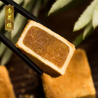 杏花楼 传统糕点心凤梨酥 中华上海零食茶点小吃点心盒装250g