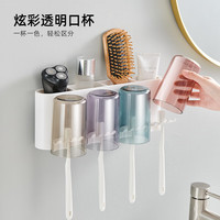 意可可 牙刷架免打孔电动牙刷挂架壁挂刷牙杯浴室置物架牙缸四人E1926 温馨四杯