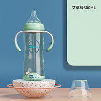 伊斯卡尔 EASYCare PPSU感温奶瓶宝宝吸管奶瓶新生婴儿宽口防摔奶瓶