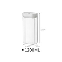 懒角落五谷杂粮罐储物罐密封罐密封盒食品罐塑料收纳盒咖啡豆储存1200ML 易扣密封罐 1200ml