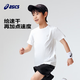 ASICS 亚瑟士 童装夏季 短袖+短裤