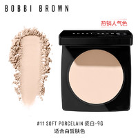 BOBBI BROWN 芭比波朗 羽柔蜜粉饼 控油定妆散粉粉饼