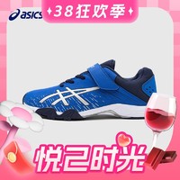 今日必买：ASICS 亚瑟士 男女童运动跑鞋