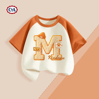 C&A男童短袖夏季2025童装酷帅男宝上衣儿童夏装t恤 毛绒字橙白 130