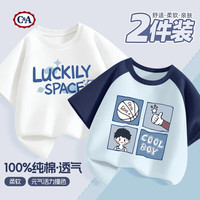 C&A男童短袖夏季2025童装酷帅男宝上衣儿童夏装t恤 熊猫框K复古绿+礼貌熊绿白 120