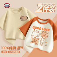 C&A男童短袖夏季2025童装酷帅男宝上衣儿童夏装t恤 熊猫签K岩石灰+眺望猫K绿白 120