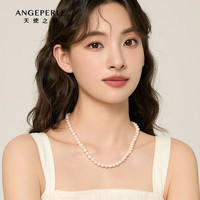 天使之泪淡水珍珠项链S925银7-8mm近圆强光微瑕七夕礼物送女友送老婆