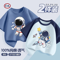 C&A男童短袖夏季2025童装酷帅男宝上衣儿童夏装t恤 宇航未来靛蓝+宇宙星晴蓝 120