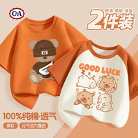 C&A男童短袖夏季2025童装酷帅男宝上衣儿童夏装t恤 ZO纹理熊焦橙+四格巴拉橙白 150