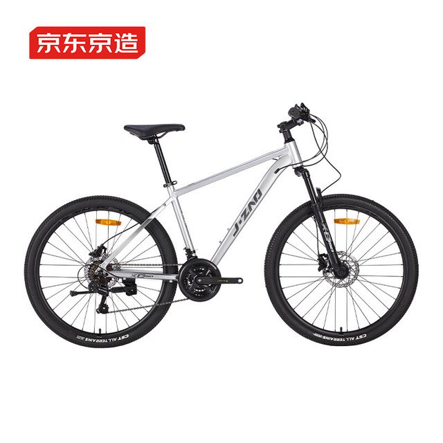 补贴购、评论有奖、PLUS会员：京东京造 XC350 山地自行车 21速（赠 五位密码锁+便携打气筒）
