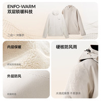 小野和子冲锋衣女秋冬防风保暖外套三合一户外运动服2024 砂砾杏 M