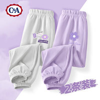 C&A女童裤子夏季2024薄款小女孩冰丝防蚊裤儿童夏装长裤 线描花冰川灰裤+F微笑帽嫩粉裤 160