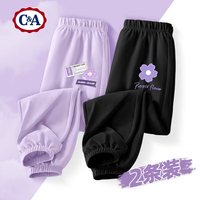 C&A女童裤子夏季2024薄款小女孩冰丝防蚊裤儿童夏装长裤 Z泡泡花黑裤 110
