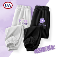 C&A女童裤子夏季2024薄款小女孩冰丝防蚊裤儿童夏装长裤 Z泡泡花香芋紫裤 110