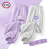 C&A女童裤子夏季2024薄款小女孩冰丝防蚊裤儿童夏装长裤 Z泡泡花香芋紫裤 140