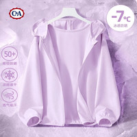 C&A女童防晒衣2024夏季薄款防紫外线防晒服外套儿童夏装 草莓兔K粉 110