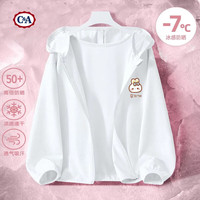 C&A女童防晒衣2024夏季薄款防紫外线防晒服外套儿童夏装 草莓兔K白 140