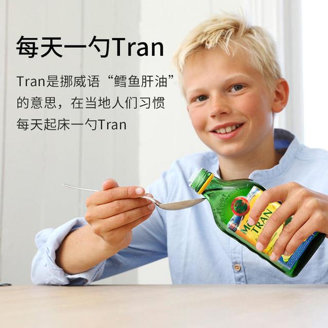 沐乐思 Mollers 挪威Mollers/沐乐思深海鳕鱼肝油增强成人学生记忆omega3