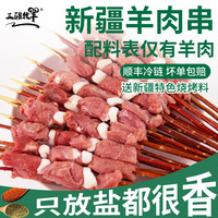 三疆牧羊 SANJIANGMUYANG 三疆牧羊 新疆红柳大串 40串