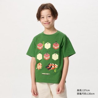 优衣库 UNIQLO 童装男童女童UT Minecraft我的世界印花短袖T恤475441