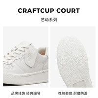 Clarks其乐艺动系列简约平底透气休闲运动女鞋小白鞋春季时尚单鞋 复古橘色 261669274 39