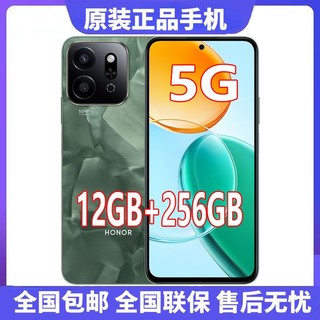 荣耀 HONOR Play9T新款全网通5G手机12GB+256GB大内存6000毫安大电池正品