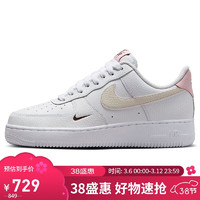 NIKE 耐克 缓震板鞋女空军一号 AIR FORCE 1 运动鞋 HF9992-100白38.5