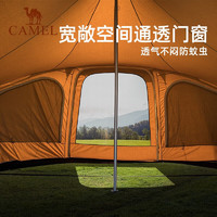 骆驼（CAMEL）【奥特曼】户外精致露营棉布帐篷便携式大空间营地露营装备 172BC02051，深咖色