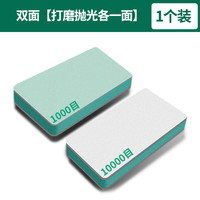 保联海绵砂纸抛光板文玩双面打磨块修复抛光板玉石手串琥珀镜面砂纸 【经济款】双面*1个装