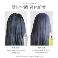 博柔 Beaver 头发防静电护发精油干枯烫染受损发油抚平毛躁店