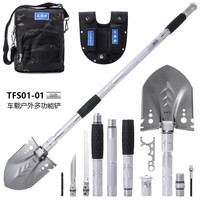 三刃木 多功能铲 工兵铲 TFS01 20个功能